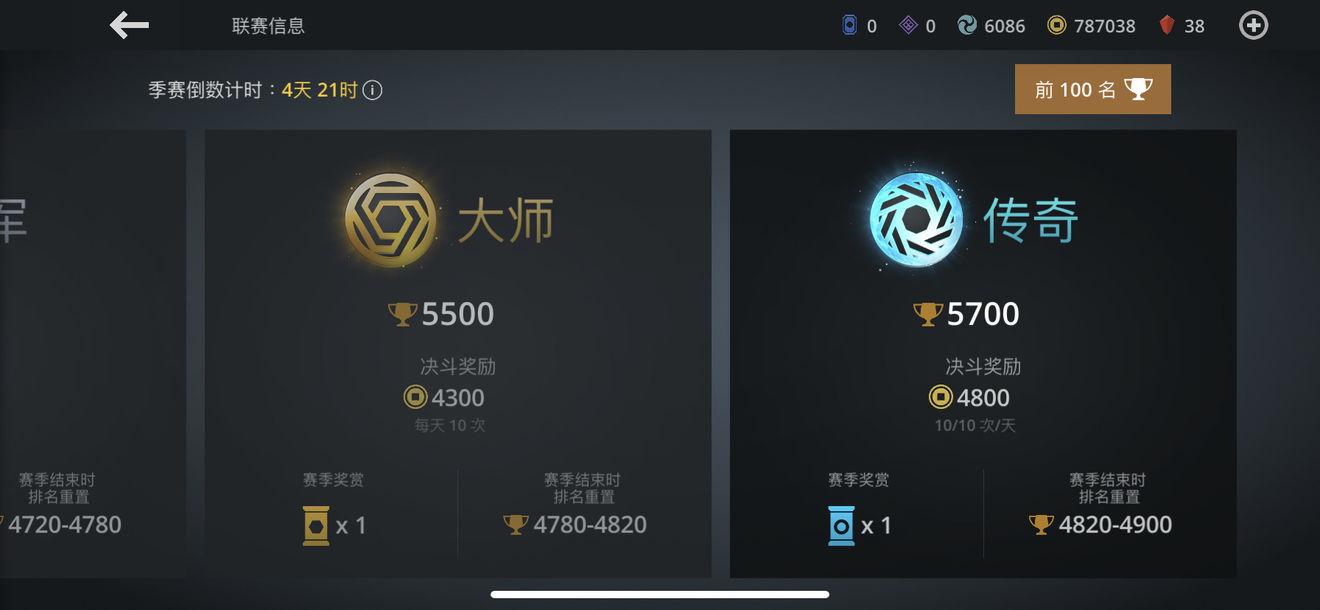 暗影格斗31.24.3安卓最新版最新版  v5.1.3