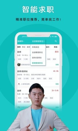 纳职最新版.jpg