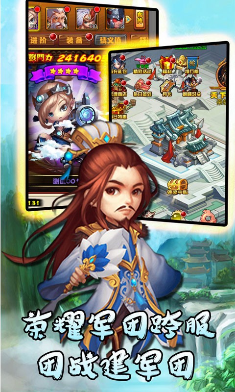 三国冒险团 2020-04-26 12:26