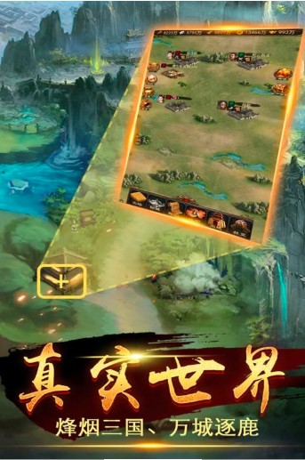 乾坤霸业 2024-06-25 15:08