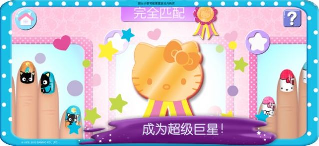 nail salon凯蒂猫美甲游戏官方版图片1