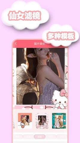 轻轻颜值相机.jpg 轻轻颜值相机.jpg