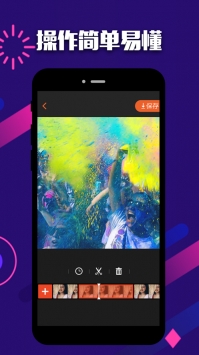 爱编辑ios版 v3.0.5