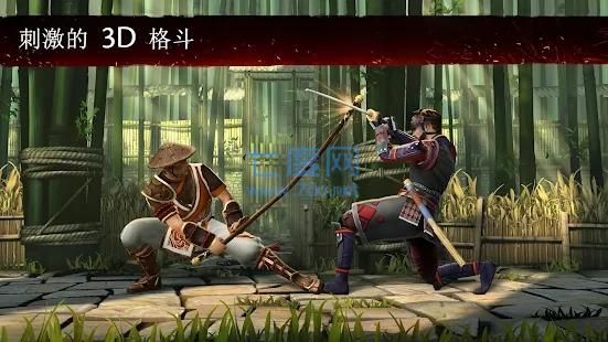 暗影格斗3安卓版截图0