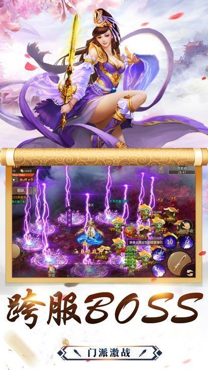 龙吟传说 2020-06-05 18:02