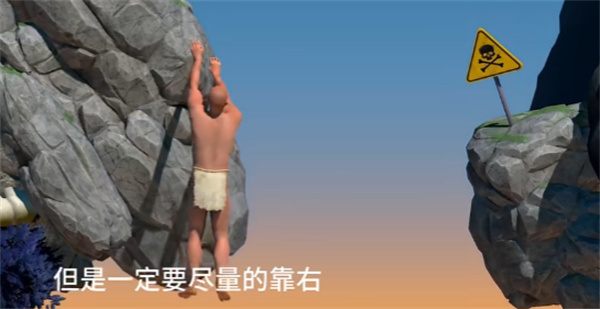 掘地求生2