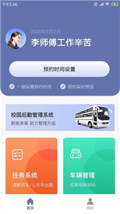 超然帮邦行