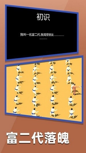 握手吧截图2