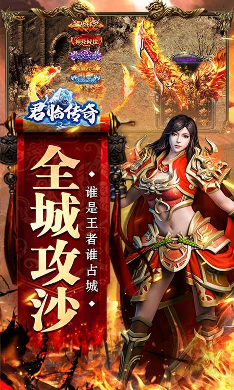 君临传奇万圣鬼节特供版