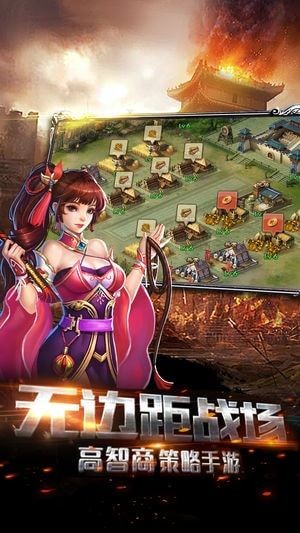 天命纪元手游 2020-05-09 10:56