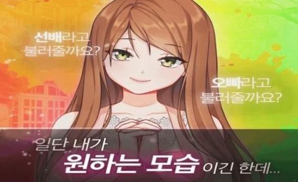 魔法病娇恋人 中文版 v3.0.5