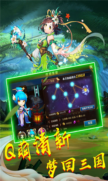 妖姬无双