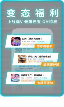 一元手游截图2
