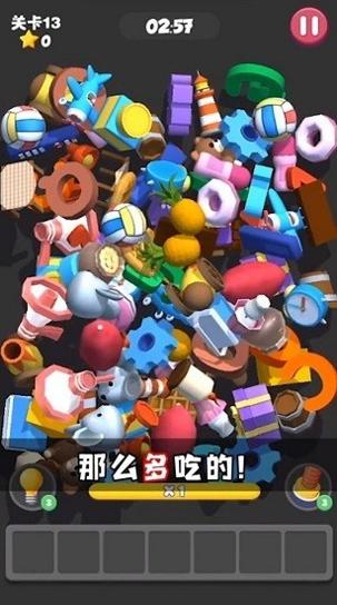 这难不倒我截图1