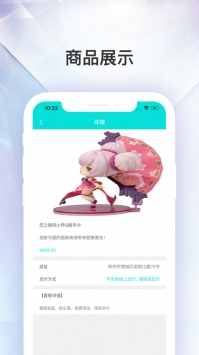 淘手游交易平台截图0
