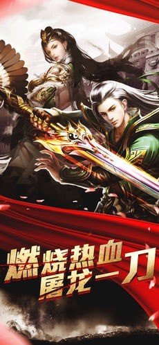 沙城剑指手游官方最新版  v3.5.4