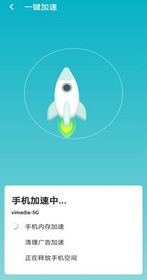暴雪wifi大管家.jpg