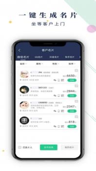 熊猫开单 v3.2.5