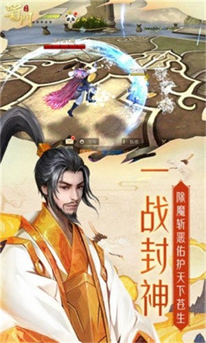 放置哪吒截图2
