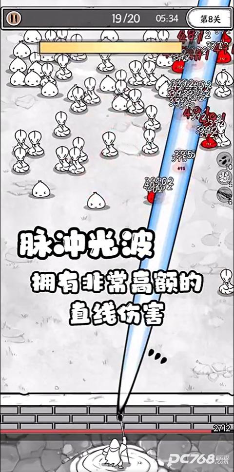 国王指意