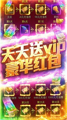 高爆单职业龙腾手游 2024-06-25 15:08