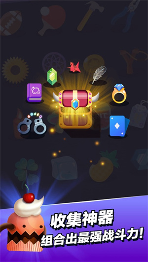 小小法师解锁版内置菜单截图2