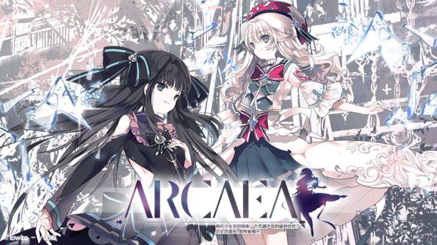 Arcaea 汉化版截图0