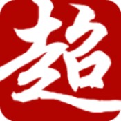 超级大本营军事论坛海军版