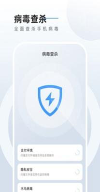 电池养护管家.jpg