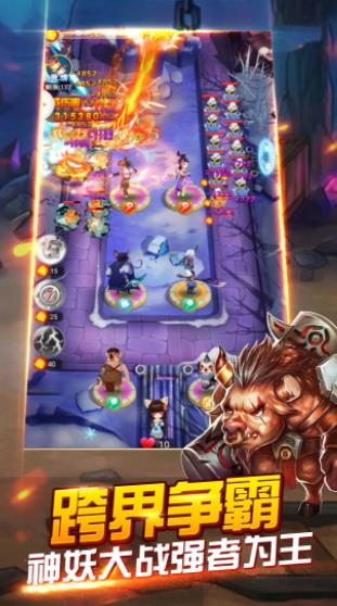 天天来推塔手游官方正式版  v4.1.3