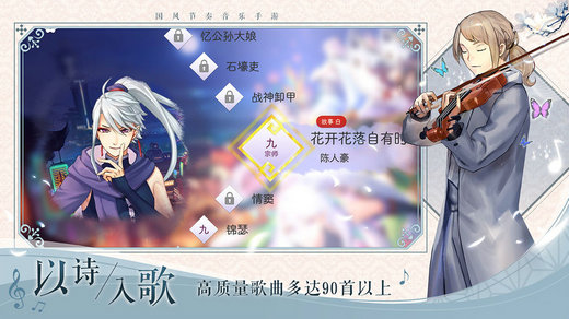 阳春艺曲 最新版截图0