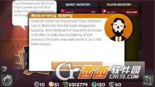 Notorious Inc.(臭名昭著的公司) v1.01