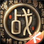 战地无疆手游