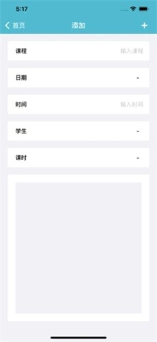 学习辅导录  V 1.0