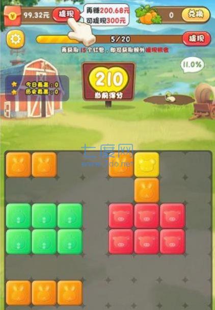 快乐无限游戏截图1