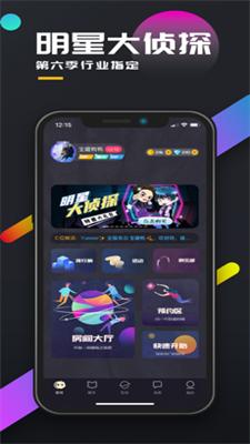百变大侦探不灭之躯截图0