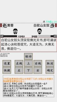 碧海潮生怀旧版 v3.1.5