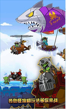 雷霆战车终极塔防无限金币内购存档 1.1 安卓版