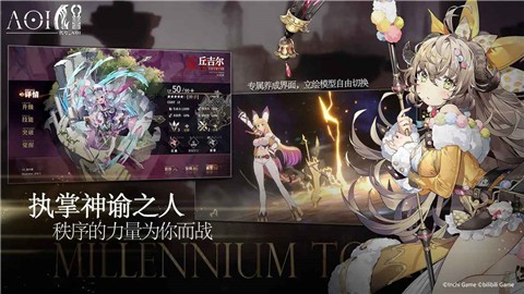代号aoi截图1
