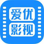 爱优影视大全去广告
