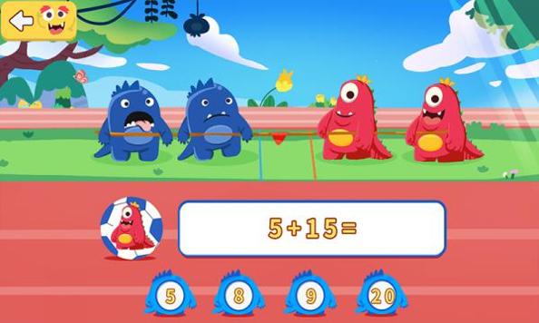 怪兽运动会截图2