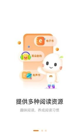 小米粒读书会截图2