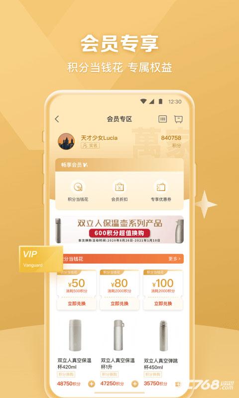 华润万家