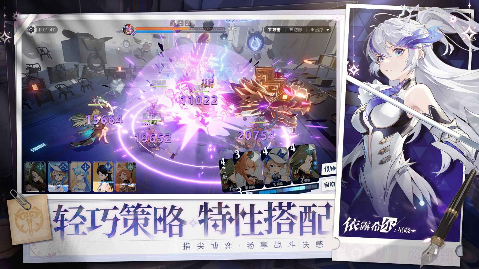 依露希尔星晓重构服 v3.0.0.0