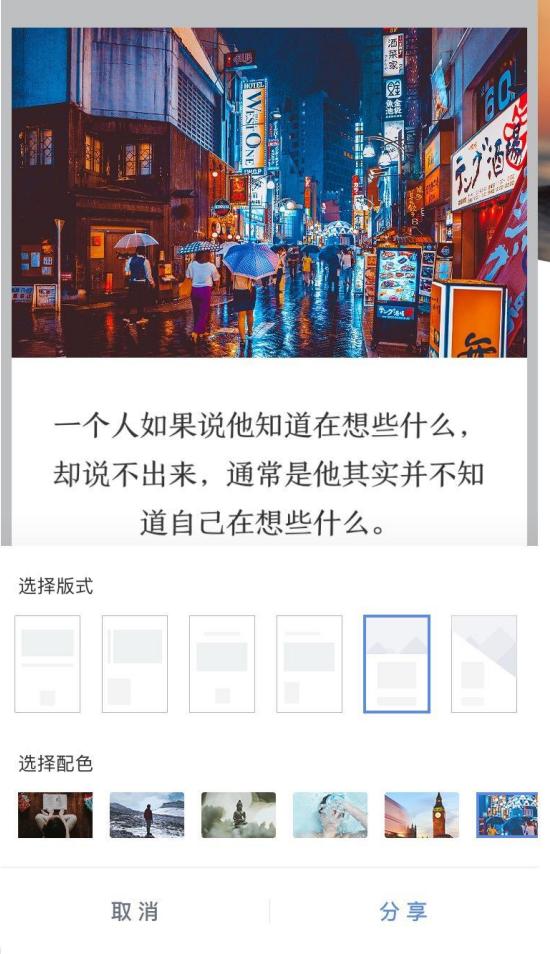 妙读