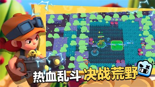 荒野乱斗官方正版截图1