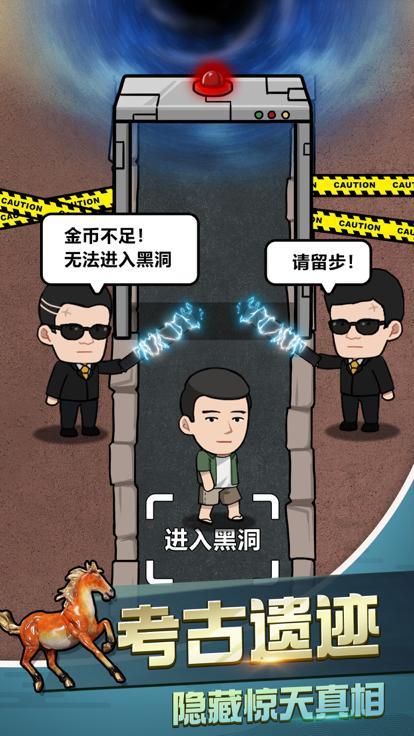 古董奸商模拟器  V 1.0.0