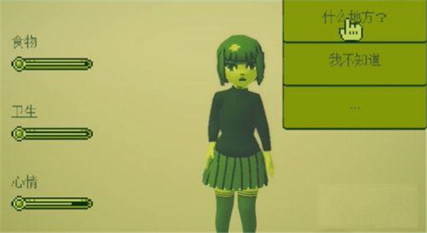 电子女孩中文版手游