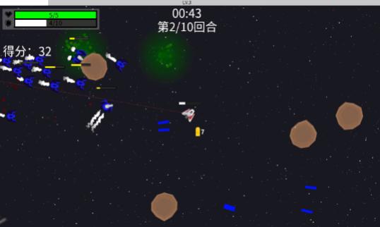 深空使命截图0