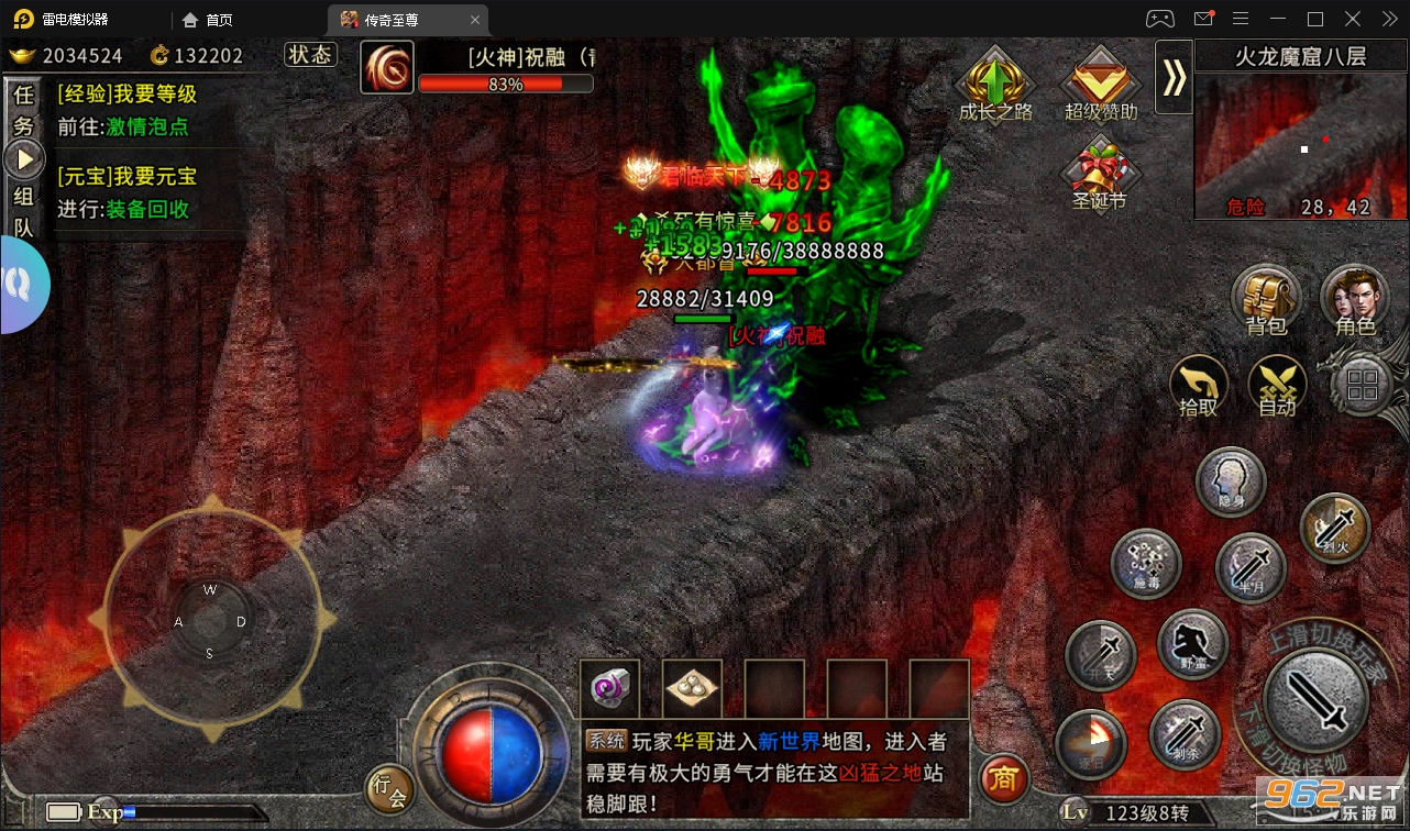 07072冰雪单职业之盟重英雄单职业 07072冰雪单职业之盟重英雄单职业